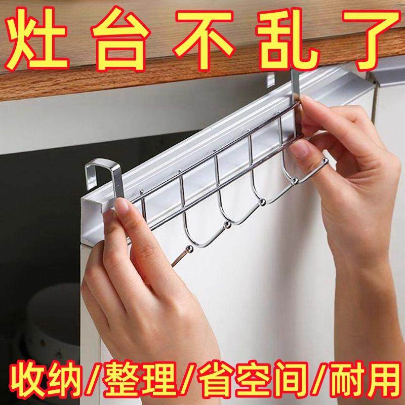 不锈钢整体橱柜门背5连挂钩置物卡夹钩 厨房免打孔锅铲汤勺收纳沥,收纳整理,挂门置物架,淘宝优惠券,粉丝福利购,淘宝优惠卷