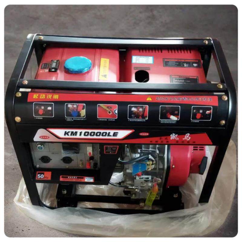 柴油汽油带动小型户外发电机220V商超家用移动应急电源