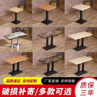 奶茶店小吃店桌子快餐店咖啡厅桌椅简约长方形餐饮洽谈桌椅组合