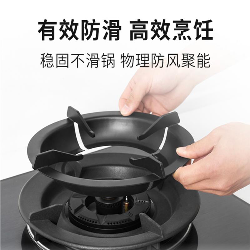 老板厨源煤气灶防风罩家用聚火挡风圈防滑燃气灶架子锅架隔热聚能