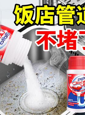 德国IPVAN 管道疏通剂强力溶解通下水道厕所堵塞厨房油污疏通液