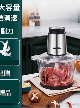绞肉机家用商用打肉馅不锈钢多功能电动料理器蒜蓉碎菜绞馅机包邮
