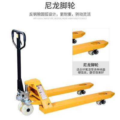 BI0-CGT槽钢重载液压搬运车液压车手动液压车升降堆高车