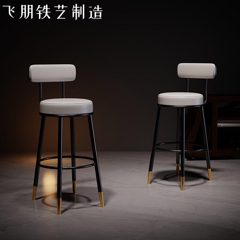 吧台椅北欧岛台高凳子简约现代家用吧台凳高脚凳酒吧椅靠背高脚椅