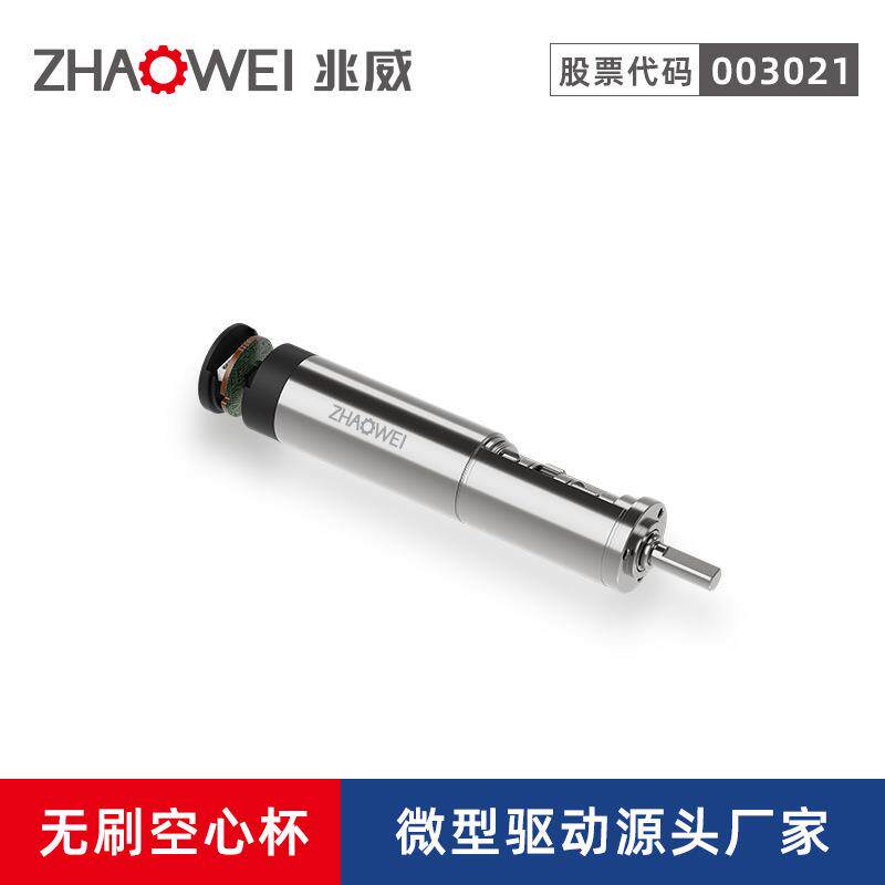 16mm行星减速齿轮箱精密旋转台/分度盘驱动高扭矩微型减速电机