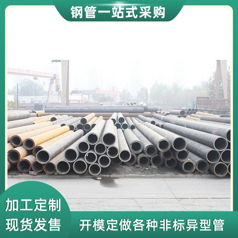 厂家供应无缝管宁波钢管厂精密无缝管机械制造船用管现货供应