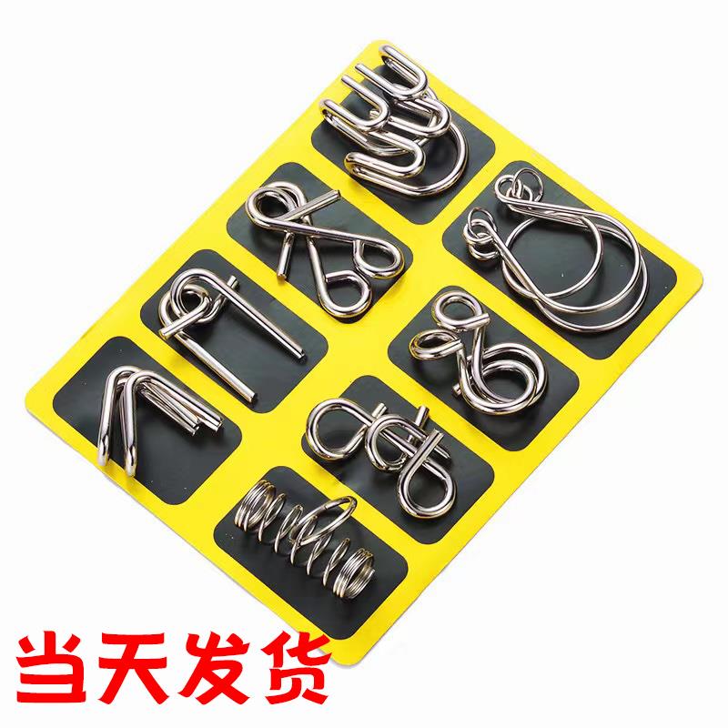 九连环全套智能扣八件套益智解环解扣高难度儿童解锁逻辑套装玩具