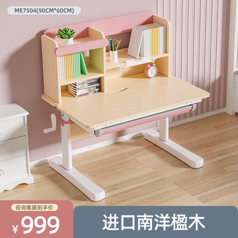 生活诚品儿童学习桌 小学生书桌 实木书桌家用作业课桌椅可升降