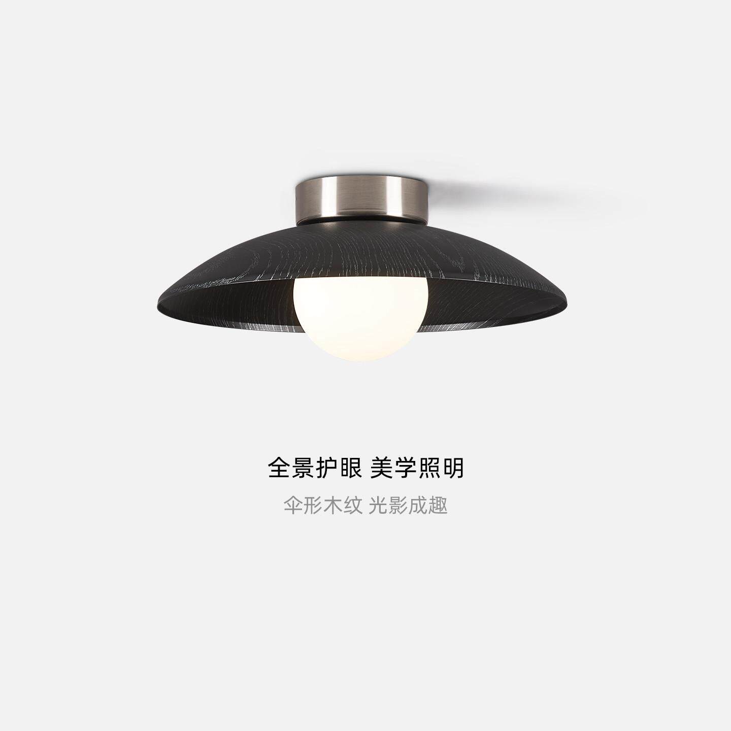 意式极简走廊走道吸顶灯复古黑色木纹衣帽间灯入户玄关阳台护眼灯