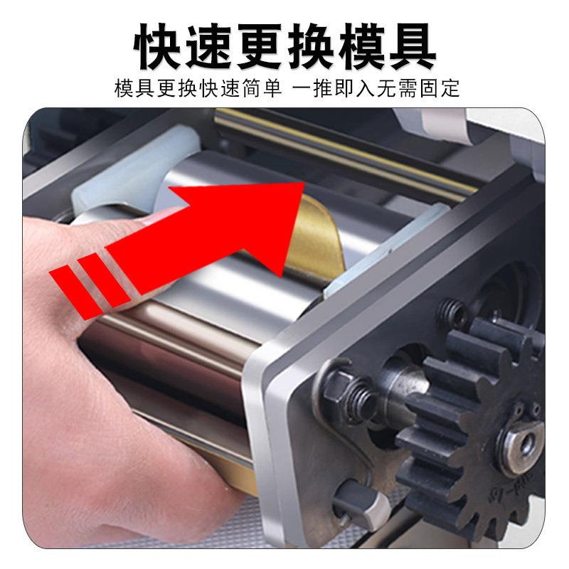 饺子皮商用全自机动仿手工饨云吞压皮机JOM电馄动小型子水饺包擀