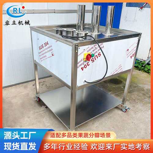 新款果蔬扇形劈半机多款口径洋葱切瓣机商用西葫芦分瓣机