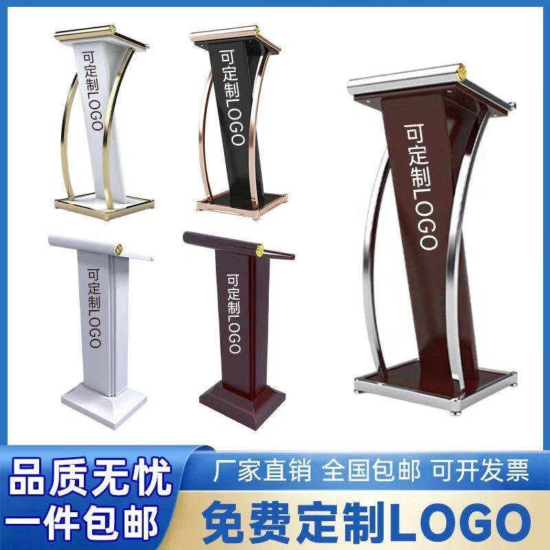 高档演讲台不锈钢讲台简约发言物业户外迎宾主持接待咨客餐厅导购
