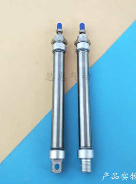 迷你气缸MA40*25*50*75*100*125*150X175X200S亚德客型MAJ可调MAL