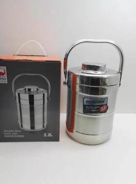 震龙传旗B直形真空保温提锅 1.6L 2.2L 保温桶 饭盒