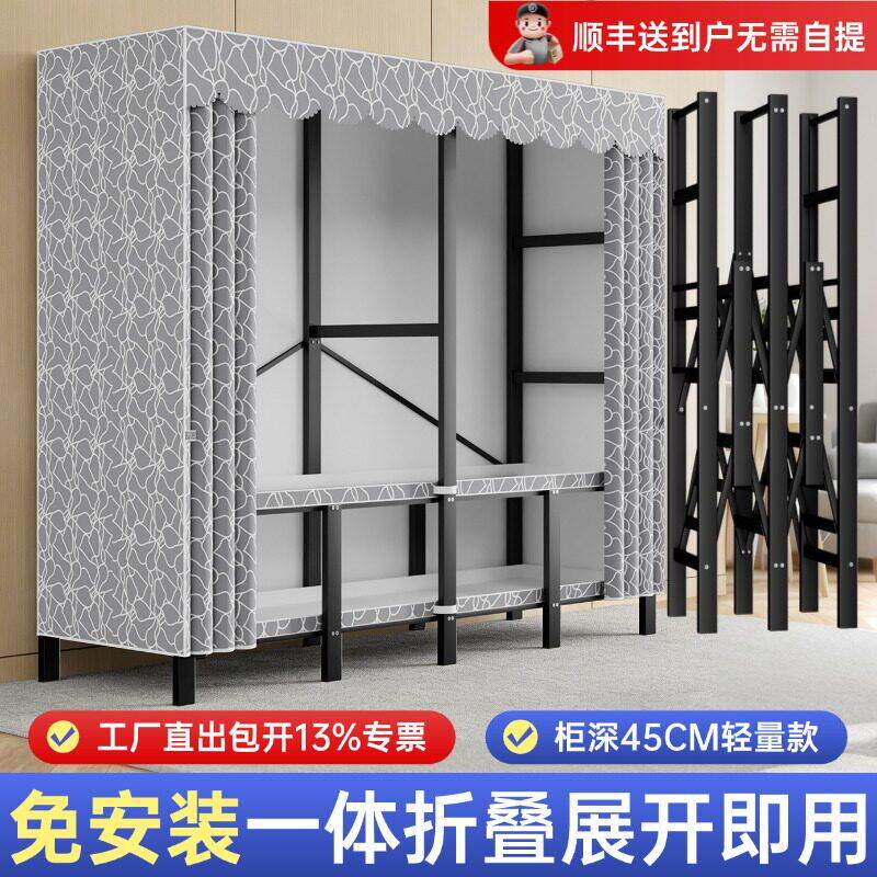免安装衣柜家用卧室简易布衣柜全钢架折叠加固学生宿舍经济型收纳