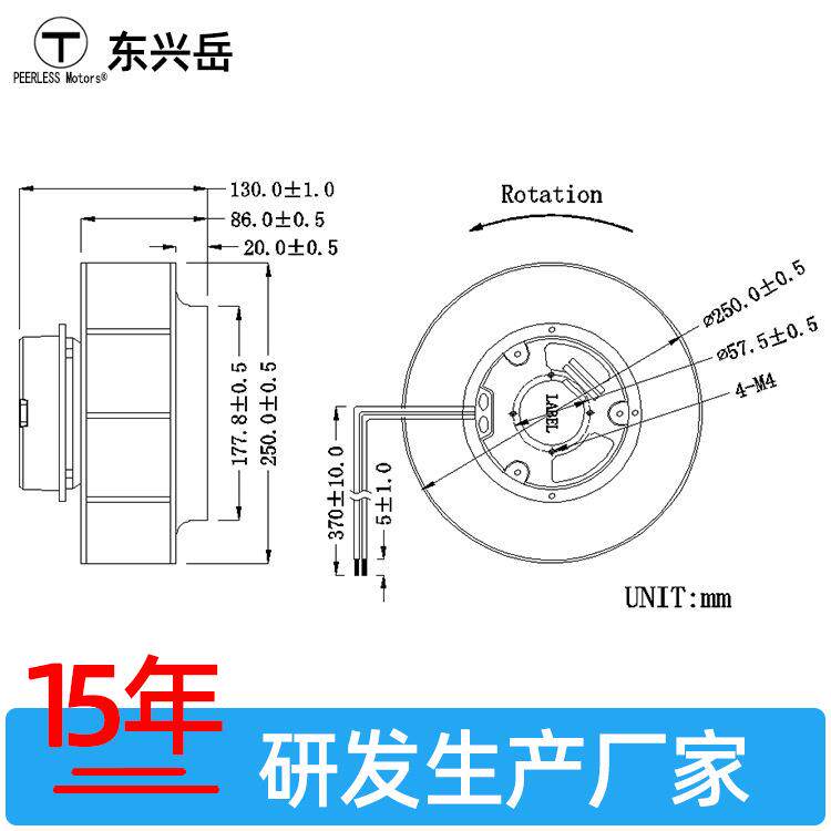250mm直流离心风扇工业制冷柜风机24v48v调速反馈防水IP68