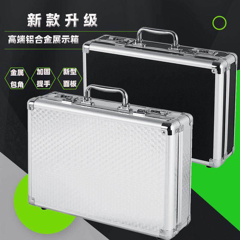 铝合金密码箱家用手提箱加大空间收纳箱商务文件家庭证件整理箱