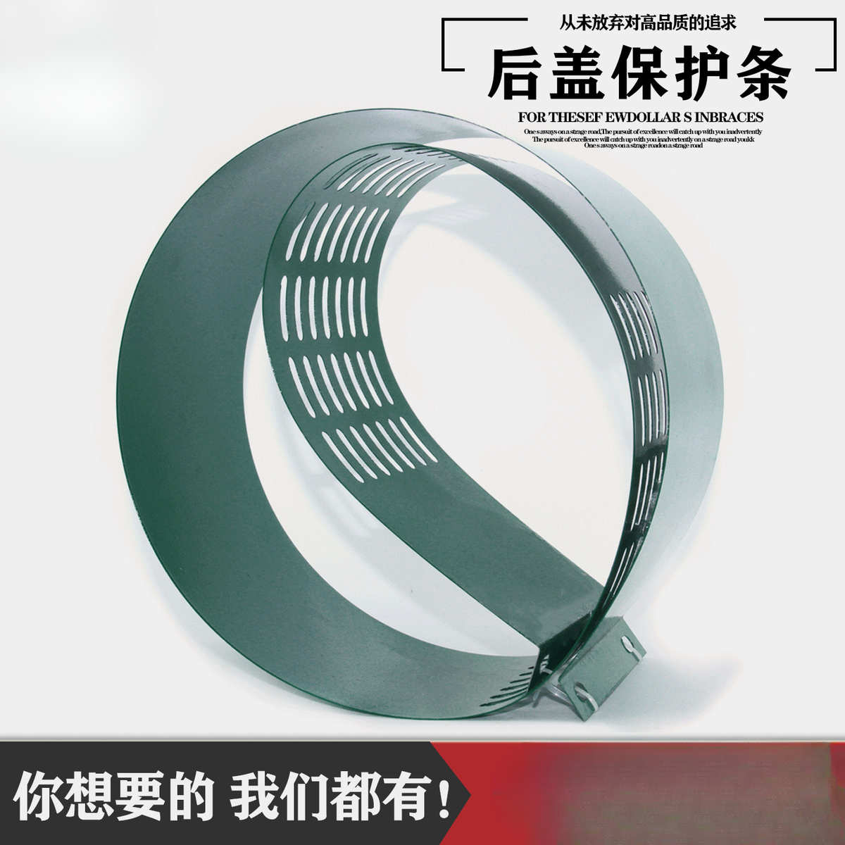 闽东STC三相交流同步发电机前后端盖防护防尘网保护罩铁片铁圈