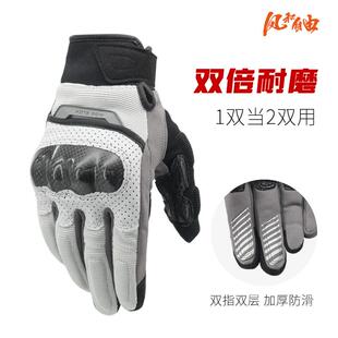 骑士网机车手套摩托 托骑行手套机车手套夏季机车加厚碳纤触控屏