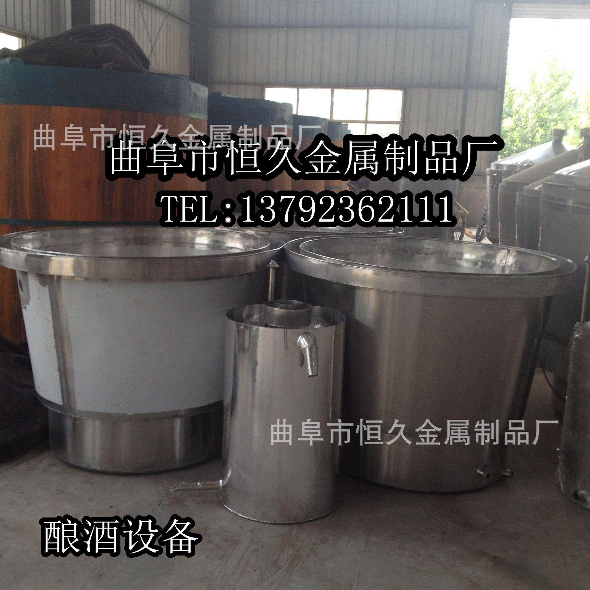 酿酒设备白酒蒸酒机,酿酒设备白酒 酿酒设备白酒蒸酒机,酿酒设备白酒