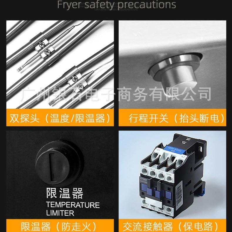 跨境商品单缸单筛电炸炉8L油炸锅商用炸鸡块薯条可定110V