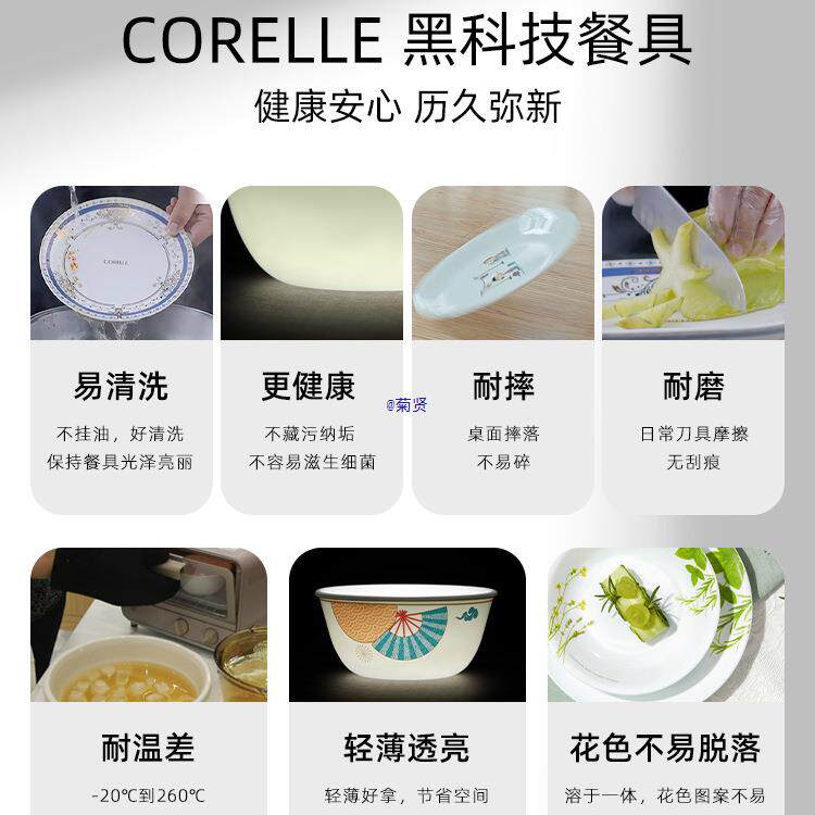 餐具套装纯白面碗汤碗盘子餐盘进口玻璃饭碗家用碗碟