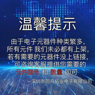 PMS075-3657-RA4-1H 立讯精密连接器12G 全新原装 价询