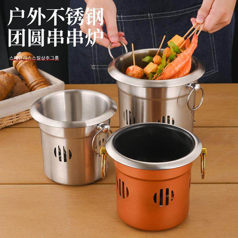 不锈钢串串锅商用涮毛肚专用锅保温关东煮钵钵鸡户外酒精炉小火锅