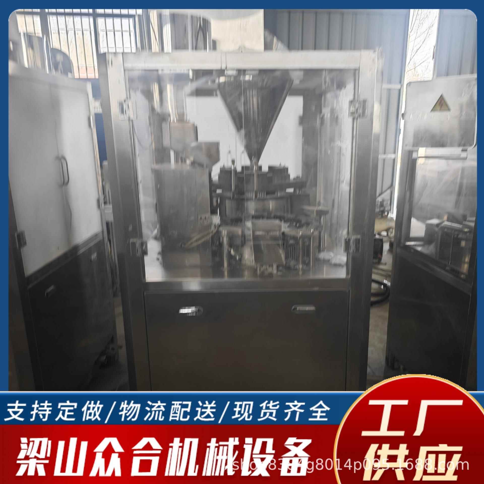 二手粉众合丸末颗粒半自动胶充填机 药小片微填充机胶囊粉囊胶囊