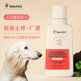 狗狗沐浴露抑菌止痒香波宠物，专用洗澡用品，狗旅行装60ml