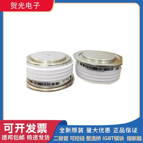 ABB晶闸管5STP20F1601 T907C-1000-16 5STP20T1600 T918-1770-18N