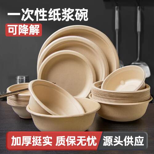一次性盘子纸盘餐饮食品级幼儿园画画菜盘可降解家用烧烤餐具餐盘