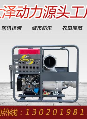 自吸抽水6寸8寸柴油水泵 移动泵车 城市应急排水扬程20米 吸程8米