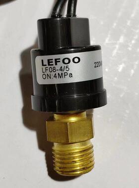 LEFOO力夫常闭常开自动启停压力开关12V24V220V高压力控制感测器