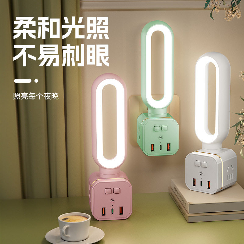 床头灯USB遥控小夜卧室小夜灯