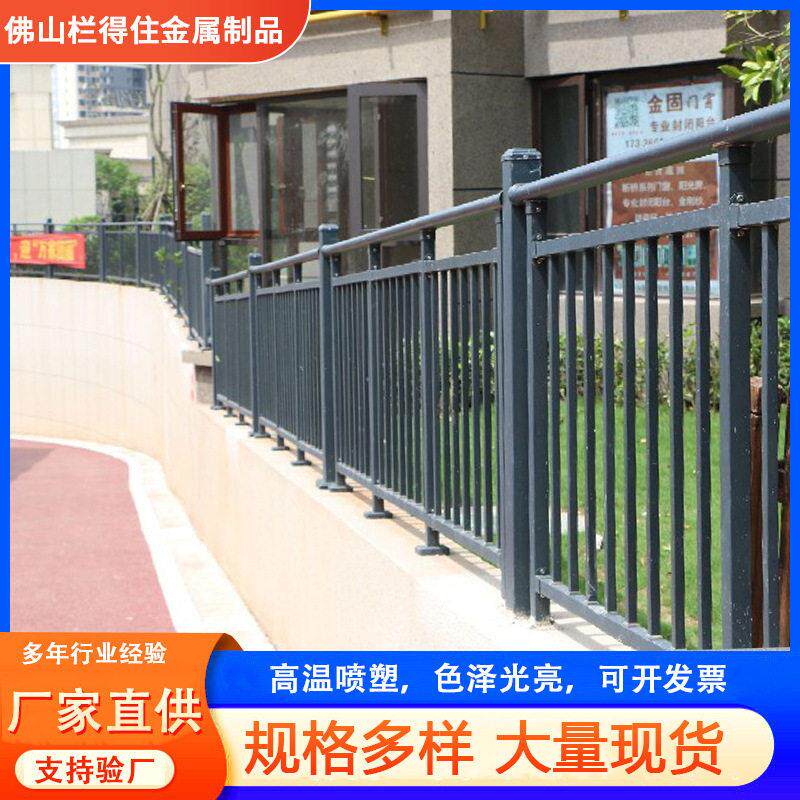 铝合金护栏阳台庭院别墅围栏室外飘窗楼顶露台防护栏栏杆