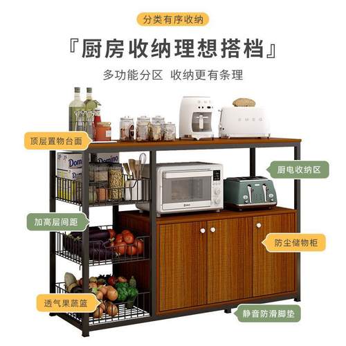 橱柜物置储切菜柜落地物桌子置柜子多功能架物家用微波炉收纳厨房