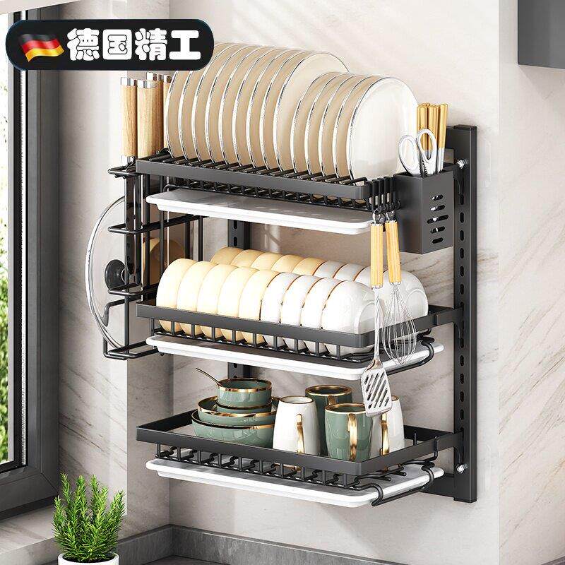 德国碗碟碗盘架沥水架免打孔壁挂式厨房置物架水槽餐具一体收纳层