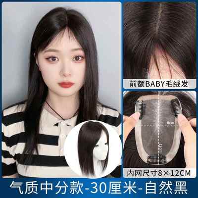新款假发发片真发遮盖白头顶补发片女轻薄无痕一片胎式毛刘海假片