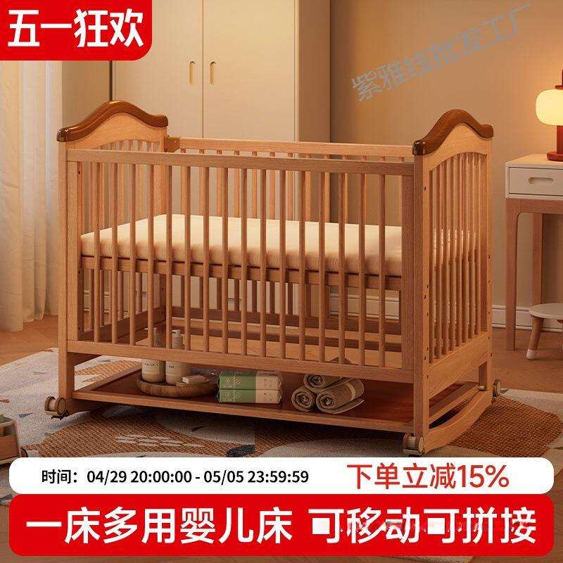 婴儿床多功能实木拼接床摇篮新生小床可移动儿童床宝宝床新生