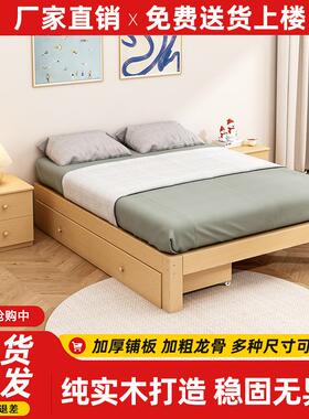 全实木LXY榻榻米现代简约排骨床架地台无床单人床民宿酒店双落地