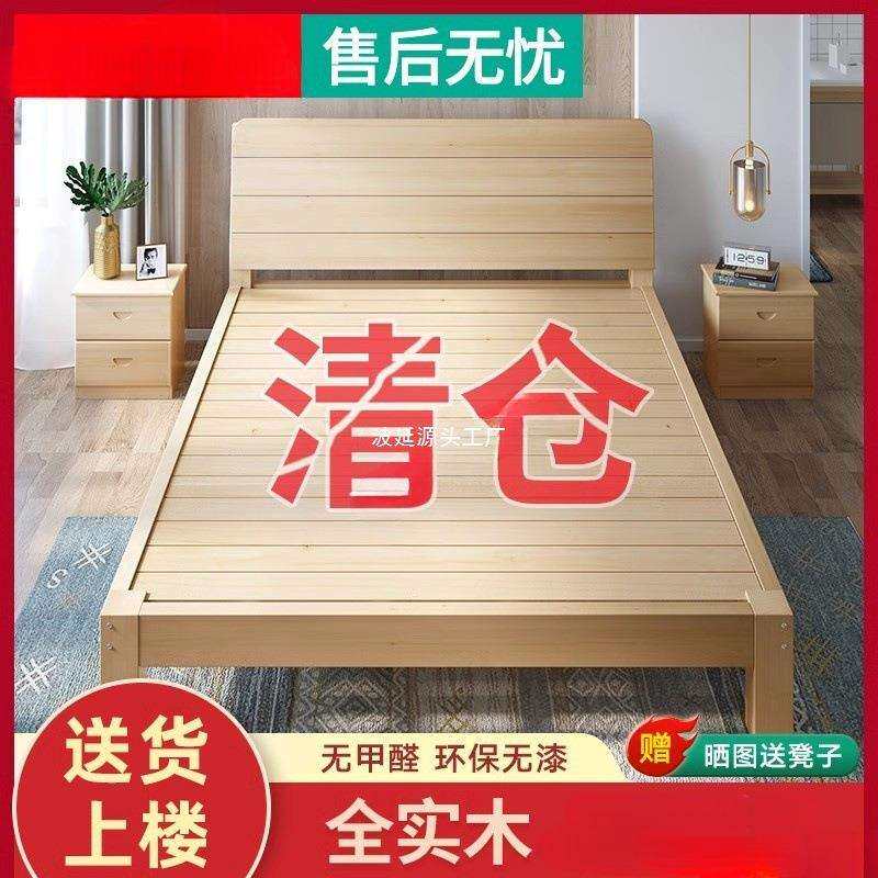 实木床15米床架双人床经济型现代简约18出租房简易单人床12m宿