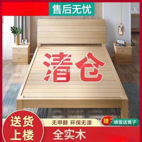 实木床15米床架双人床经济型现代简约18出租房简易单人床12m宿