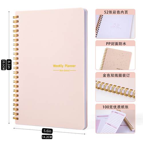 线圈本跨境A5彩色加厚内页封面防水学生办公52周记录线圈本子