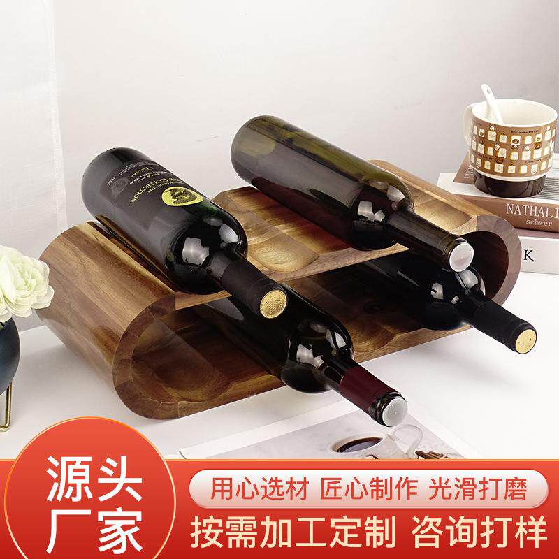 现代木质双层红酒架摆件葡萄酒架红酒展示架家用酒瓶架桌面酒架子