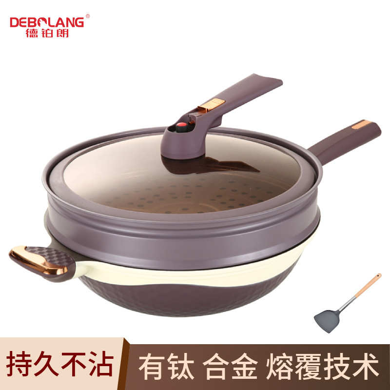 家用微压炒菜锅钛金不粘锅炒锅平底锅不挑炉灶煎炒紫白32CM双色