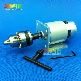10mm 8000转B12夹头1.5 微型台钻电钻车床电机 直流24V FitSain