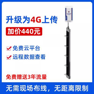 高档无 线多层土壤式检测仪一体线温湿度监电导率感测器485土壤墒
