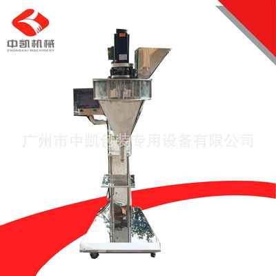 中药粉剂灌装机药品奶粉等粉末状物料半自动定量灌装机中凯机械