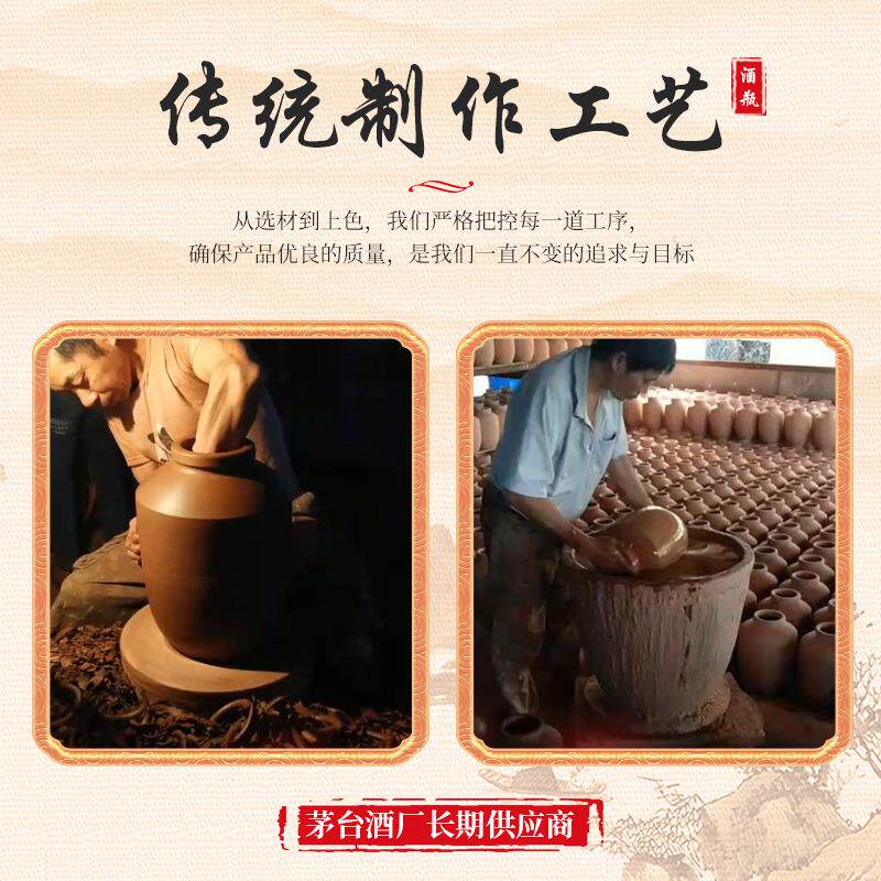 【1吨储酒缸】陶瓷土陶发酵缸石浆岩材质水缸醋缸酱缸晒缸腌菜缸